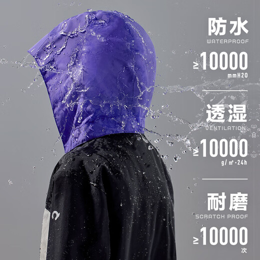happy nocnoc【1W+防水透湿】亲子冲锋衣儿童防风外套压胶户外男女童风衣