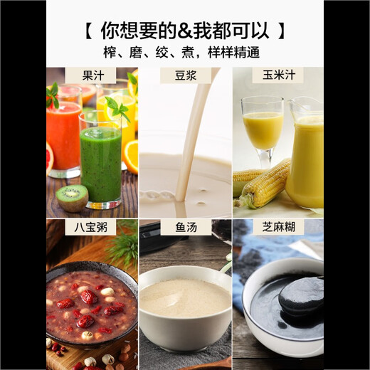 SUPOR wall breaker soy milk household touch automatic multi-function small cooking machine multiple noise reduction