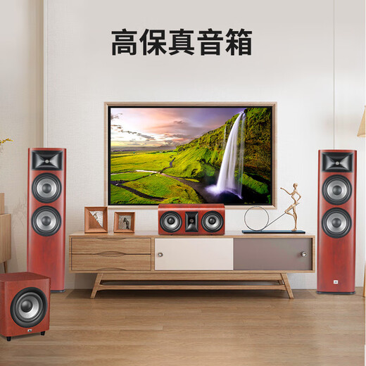 Jblstudio680/690/698 Cine de cine en casa Sala de estar Sala de estar Fiebre Hifi Audio 5.1 canal Basco envolvente Audio Player [Versión estándar] Studio680 Par-Brown Red