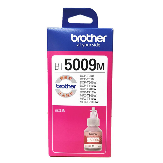 兄弟（BROTHER）原装DCP-T425w T710W T720DW T820dw T810W T910DW打印机墨水盒 BT5009M红色/5000页