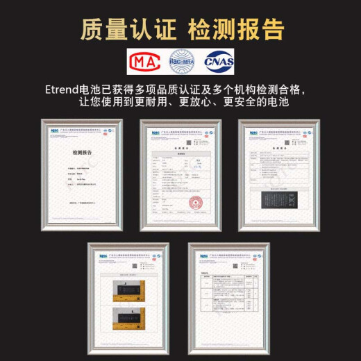 E-Trend适用oppor17电池R17pro大容量电板BLP681更换BLP679内置 适用:oppor17pro电池BLP679+工具