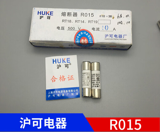Electrical fuse fuse core R015 ceramic 10*38RT14RT18RT19 fuse 1A (pack of 20)