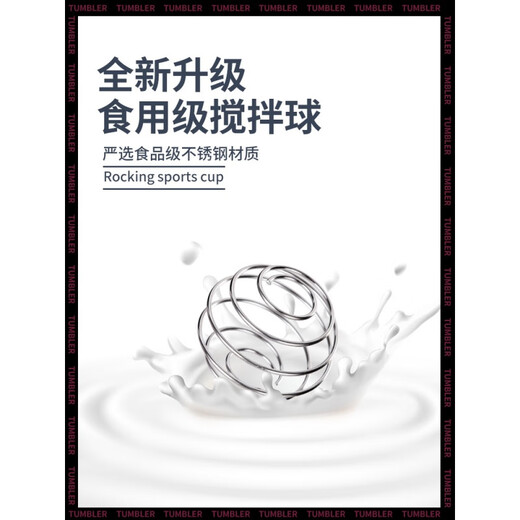 Rice shaker cup fitness sports water cup men's milkshake leak-proof stirring cup graduated cup milk tea shaker cup protein powder kettle 500ml classic black + with scale + stainless steel ball