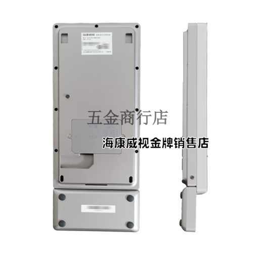 海康威视（HIKVISION）海康威视 人脸识别门禁一体机刷卡指纹密码考勤打卡FW 671BM套餐15 自动门套餐