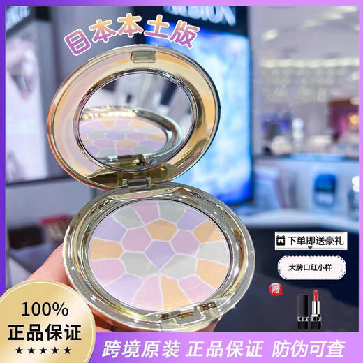 E gros gâteau japonais e grosse poudre petit échantillon paquet portable 4,8 g de poudre de miel Huanyan E Big Set Makeup Lower Powder Contrôle d'essai longue durée du paquet d'essai de longue durée n ° 1 Matte 27g - Envoyer un échantillon de peinture Couleur de peinture