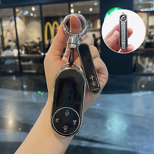 百车达适用华为问界钥匙套 M8 M5 M7扣M9 AITO高档NFC汽车保护壳男女士 B款【白色】+马上有钱 按键全包款