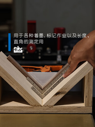 科至途定制日本亲和高精度曲尺直角尺小型不锈钢迷你尺正反同刻度10/ 3 3寸法师105CM12101