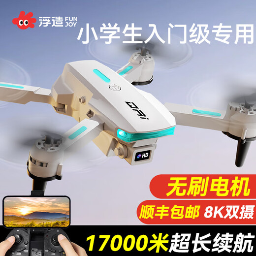 Jingtao Drohne Kinder Fernbedienung Flugzeug Luftfotografie hochauflösende Grundschule Kleiner Modellflugzeug Hubschrauber Jungen Spielzeug A [Handtasche + Schutzregal] mit einem Klick ausziehen/zurückkehren. Store Manager 3 Elektrische Akkulaufzeit [ca. 90 Minuten] + kaputt