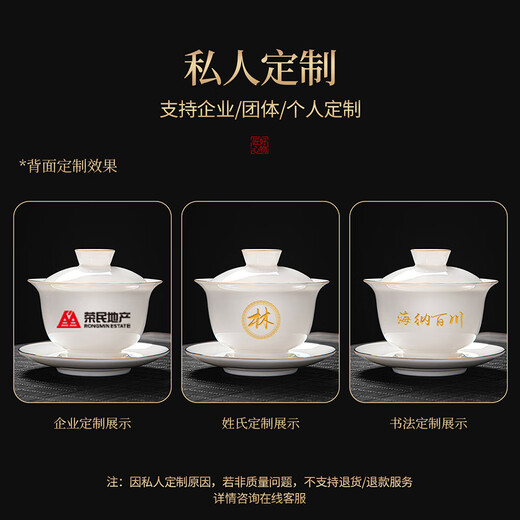 Qixuanyuan Ru kiln Sancai covered bowl tea cup single high-end tea cup anti-scalding with lid fair cup three-piece tea set set mutton fat jade porcelain covered bowl + Ruyi two cups + male cup tea tray
