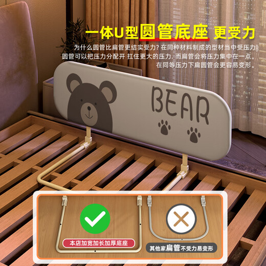 贝怡熊Beeio免安装便携床围栏婴儿童床上防摔免打孔床护栏宝宝护栏床边床围挡 1.8米灰小熊 单面装 【免安装】