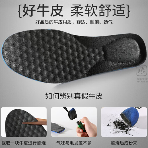 JVBV special insoles for leather shoes for men, genuine leather, breathable cowhide, sweat-absorbent, deodorant, super soft, not tired after standing for a long time, comfortable, sporty and breathable, 1 pair, cowhide gentleman series, black collector's edition, size 4344
