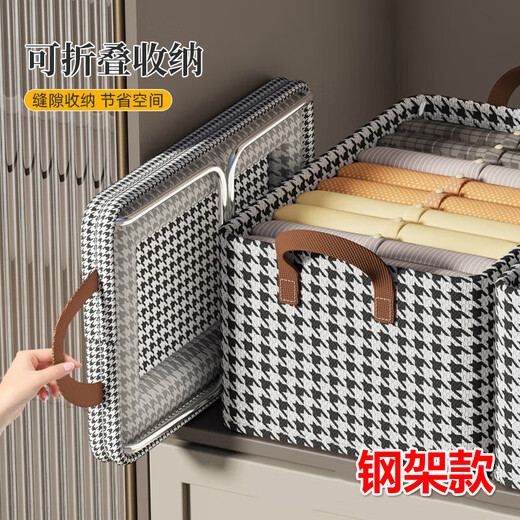 Xunliba Clothes Storage Box Home Foldable Fabric Organizing Box Wardrobe Clothing Large Capacity Storage Box Dormitory Storage Box Steel Frame Upgraded Houndstooth Storage Box Extra Large 47*28*20