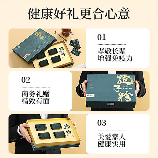 [Offiziell] Qilixiang Breaking Wall Ganoderma lucidum spore pulver box store flaggschiff changbaum organic spore pulver total triterpen ganoderma lucidum brechen pulver verstärkte Immunität 1 Box 60g Qilixiang Organic Breaking Wall ganodermma lucidum spore boutique schenktbox organic organoxich organism organism organism organism Ganoderma lucidum spore pulver boutique Geschenkbox