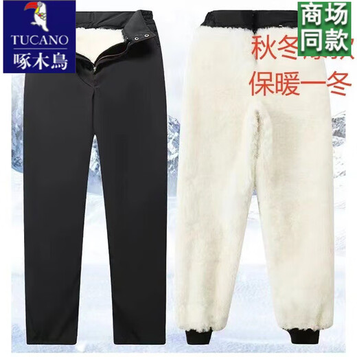 啄木鸟羊毛裤内胆皮毛一体棉裤男女冬季中老年加厚保暖防寒整张环保皮裤 整张环保羊毛裤 XL 130-155斤