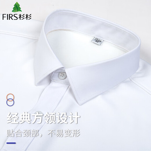 Shanshan thermal shirt men's winter no-iron modal plus velvet thickened thermal shirt business men's 29305 42