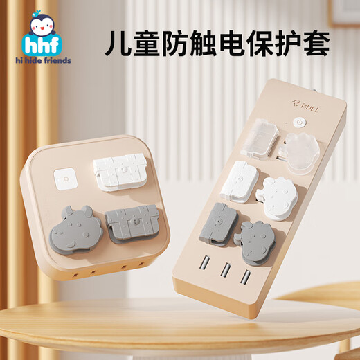 HIHIDEFRIENDS children's anti-shock socket protective cover protective safety plug baby plug plug socket power switch protective cover Snow Mountain White-24 pieces
