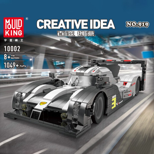 Yuxing Model King Asamblea infantil Building Block Racing Toys Boy Toys Boy Model de automóvil de enchufe para adultos Regalo de cumpleaños 8-12 años + [10002] 919 Fórmula Racing 1049 Gránulos