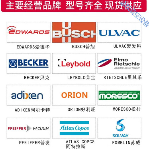 German Pfeiffer vacuum pump oil P3 1L/5L/20L Pfeiffer vacuum oil mechanical pump oil Oil P3 mass spectrometer special oil lubricant original Oil P3-1L