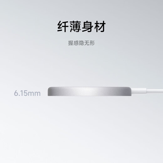 Xiaomi (MI) 30W magnetic wireless charging suitable for Xiaomi 15/15pro series adapted to 15 Ultra