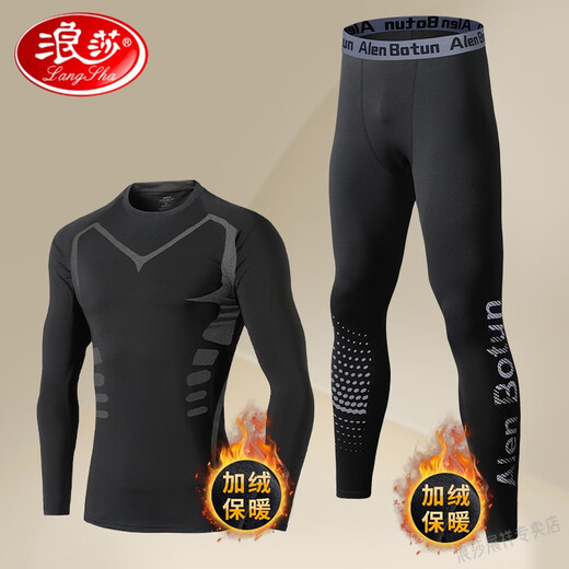 LangSha Light Luxury Thermal Underwear Men's Autumn Clothing and Autumn Pants Bottoming Set Sports Tight Winter Velvet High Elastic Shark Pants Sci-Fi Two-piece Set B Velvet Warmth XL 145-160Jin Jin is equal to 0.5 kg
