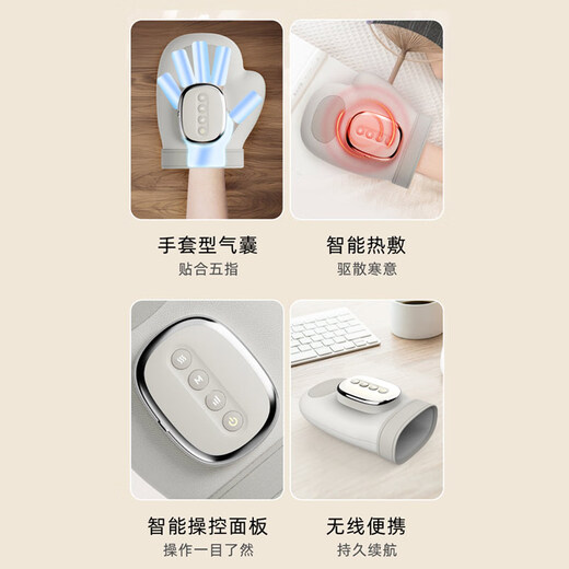 Lingke arm massager for tennis elbow, arm heating massager, air pressure kneading, elbow joint vibration, arm numbness and pain, warm arm artifact physiotherapy device, Double Ninth Festival gift, new style, hand and palm finger massage, three-level hot compress