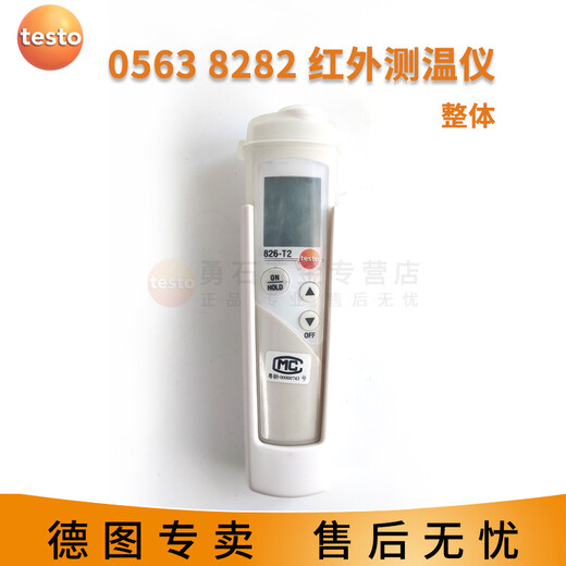 Detu testo104/104-ir Food Center Thermometer Faltungstyp Schneller Reaktion in Infrarotkontakt Dual-Purple TESTO826T2 Infrarot-Thermometer 0563 8282