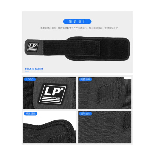 LP753CA健身护腕防扭伤手腕加压腱鞘炎专业运动护具竞技款 单只均码
