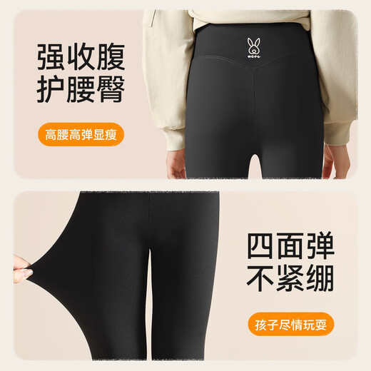 
Cotton bear girls’ micro-flare shark pants Spring and Autumn New Style Medium-Large Children’s Baby Sports Girl Leggings Thin Fleece Children’s Micro-flare trousers LB702-Black-Single [High-elastic micro-flare trousers] 110 CM [Suggested 35-40Jin [Jin equals 0.5 kg]]