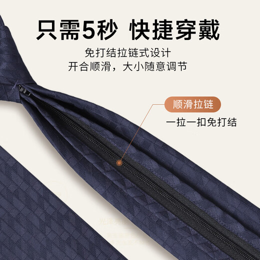 Jinlilai [Lazy Zipper Style/Dister-стяга] Tie Men's без узел-узлов бизнес-формальная одежда свадебной подарочной коробки высокого класса Zipper