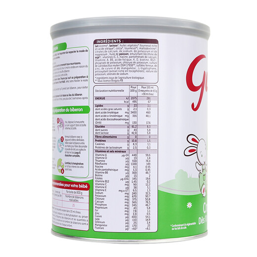 Guigoz French original can imported formula milk powder infant milk powder baby milk powder 3 segments BIO version 800g (baby 1-3 years old)