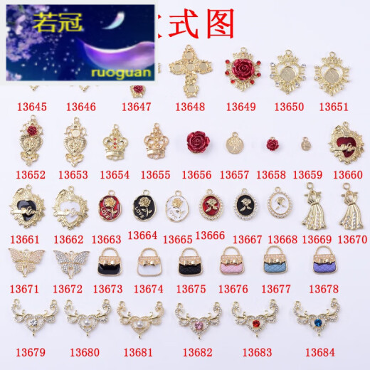 若冠树脂大红玫瑰花系列包包合金饰品挂件滴油桃心玫瑰花满钻蝴蝶配件 13645  挂镀浅KC金