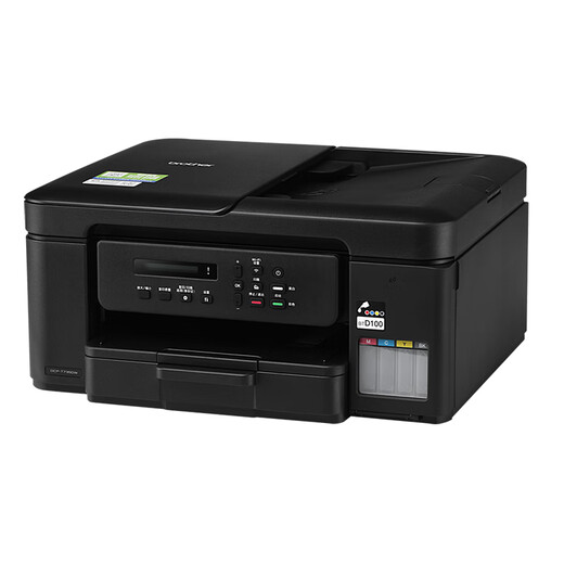 兄弟T426w升级款DCP-T436W喷墨连供墨仓式家用照片彩色打印机小型办公复印扫描三合一无线微信远程 T725DW升级款T735DW