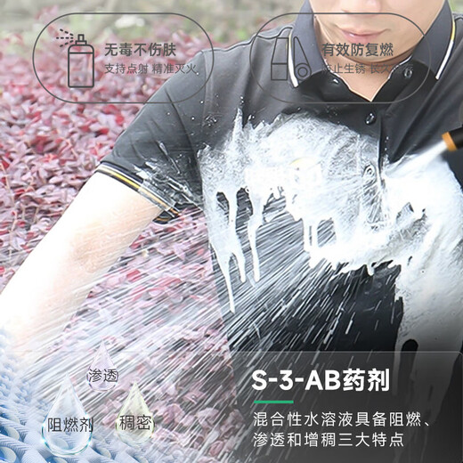 Yuanbang water-based fire extinguisher car fire extinguisher car home fire extinguisher environmentally friendly water-based type can extinguish electric fires 980ml car and home dual-use best-selling model