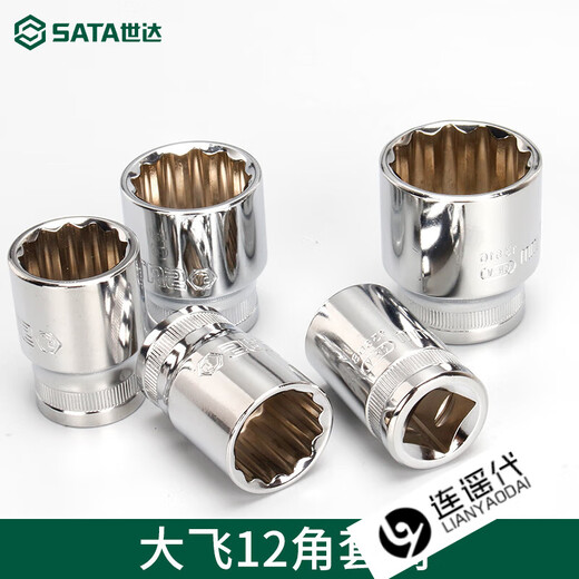 Shida Tools Big Fly Ratchet Wrench 12-angle socket head 12-interface socket casing wrench head 13601 13610/19mm