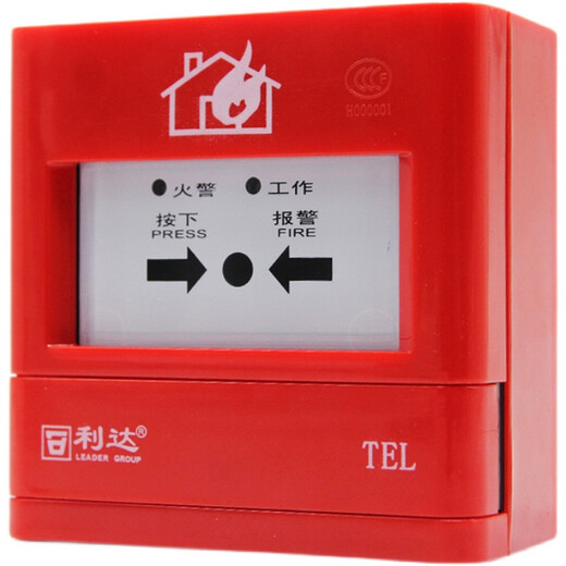 Beijing Lida Huaxin hand newspaper J-SAP-M-LD2000/3EN manual fire alarm button linkage J-SAP-M-LD2003EN including base