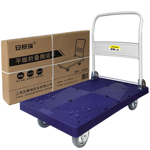 
Ansairui foldable flatbed trolley, cargo transport and pulling truck, push and pull labor saving, load capacity 400kg 12603