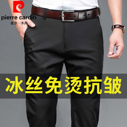 皮尔卡丹高档裤子男夏季薄款冰丝裤商务休闲裤男士中青年职业上班西装裤男 藏青色+黑色 两条装 31 （腰围2尺4）
