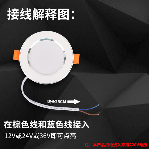 Yilin DC DC sans pilote 12V24V36V ultra-mince monobloc haute luminosité LED downlight pour ascenseurs et camping-cars lumière de trou intégrée DC24V ouverture 10,5-12,5 cm lumière blanche 9W