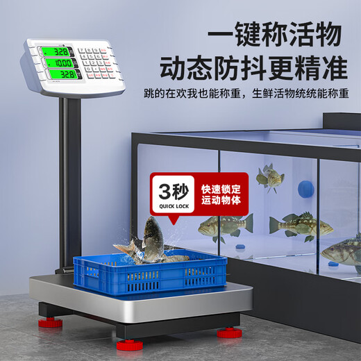 Zhizun (ZHIZUN) waterproof weighing electronic scale for business, commercial platform scale, stall scale, floor scale, 300kg kitchen electronic scale, aquatic seafood pricing scale, fruit express scale, dual display model 200kg 32*42, you can check the price before and after