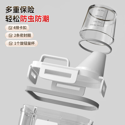 Jia helper kitchen rice bucket rice cylinder 2-pack 3L rice box grain storage box sealed tank insect-proof and moisture-proof storage noodle bucket