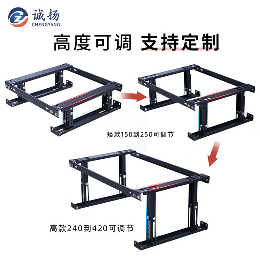 Chengyang CY-DZ network server cabinet adjustable base cabinet universal bracket scatter frame anti-seismic base adjustable 600*600 (adjustable height 240-420)