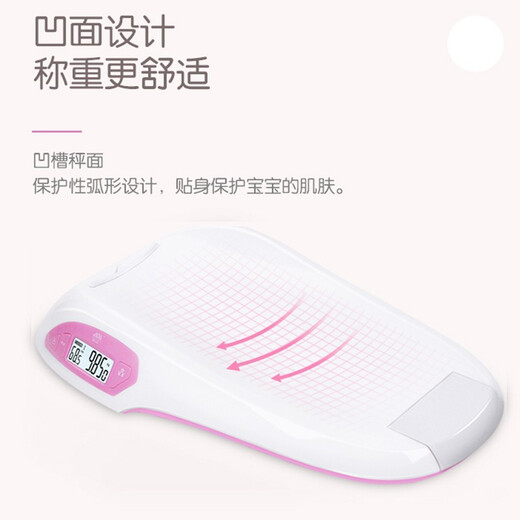 Xiangshan baby scale, mother and baby scale, newborn baby scale, electronic scale, human height and weight baby scale, accurate to 5g, rechargeable model, baby powder, rechargeable model, measure height and weight together