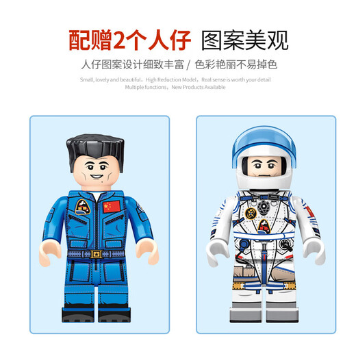 Space Shuttle Rocket Building Block Space Station Space Core Cabin Astronaut Assembly Model Boy Children's Day Toy Tianwen 1-4 figures 1098 particles
