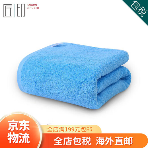 Imabari (IMABARI) JD Logistics Japan direct mail TAKUMI JIRUSHI pure cotton soft absorbent men's and women's bath towel blue bath towel made in Japan imported from Japan high quality