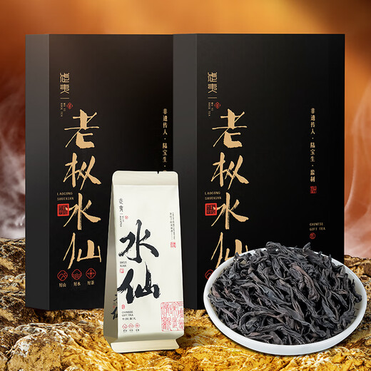 Huiju Primavera y otoño Croissus Narcissus Tea Authentic Wuyi Rock Tea Zhengyan Rich Fabor Regalo Regalo Día del Padre 320G