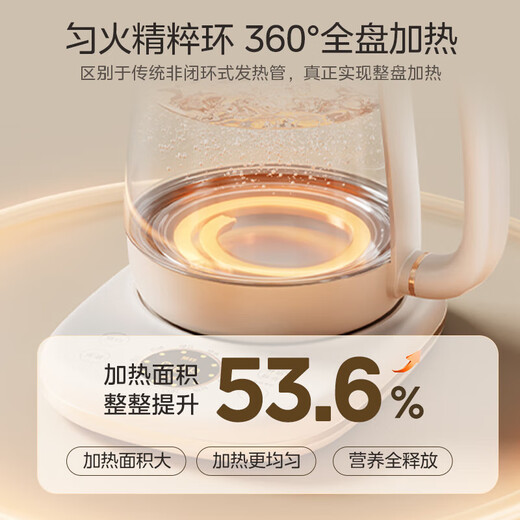 Midea health kettle 316L maternal and infant grade stainless steel kettle 24-hour reservation electric kettle Constant temperature tea kettle soft sound stewing 360 even heat to prevent scorching bottom National subsidy 360 ring heating MK-YS15P301