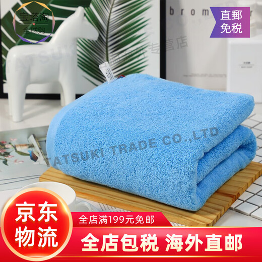 Original imported from Japan TAKUMI JIRUSHI pure cotton soft, skin-friendly and absorbent household bath towel for men and women, blue bath towel, made in Japan, imported from Japan, high quality bath towel