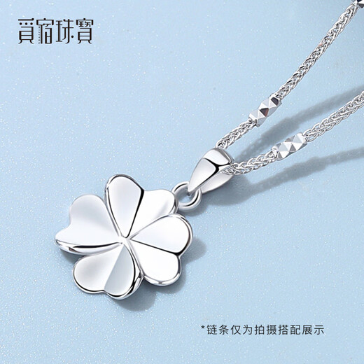 Misu PT950 platinum four-leaf clover pendant for women, platinum necklace, fashionable confession, birthday gift for girlfriend, small size 0.9-1.1g + delivery silver chain + free engraving