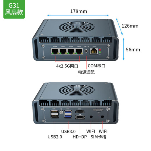倍控N5105四核散热风扇版ros软路由linux主机工控机电脑win11四网口带串口双4K显示嵌入式4G插槽n100 8G内存+128G固态 G31灰色风扇款-N6210 M.2-i226网卡