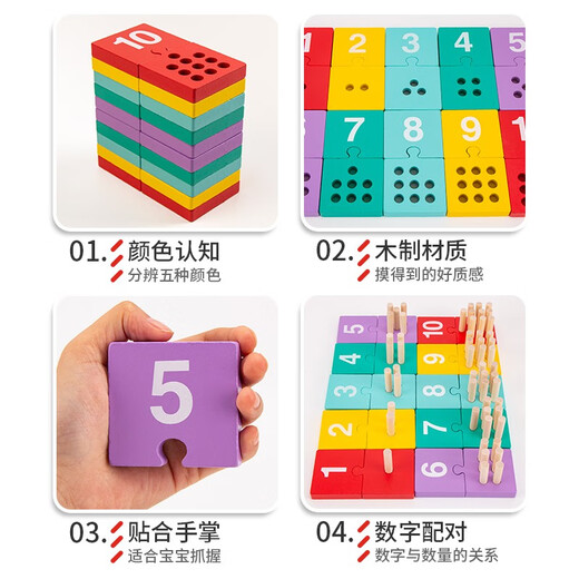 Kinder für frühkindliche Bildung Mathematikunterricht AIDS zur Erkennung von Zahlen, Farbübereinstimmungen, Perlen, Zahlenübereinstimmungsspielzeug-Spielzeug-Kinder-Digitalstick--TL
